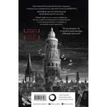 Вавилон. Сокрытая история