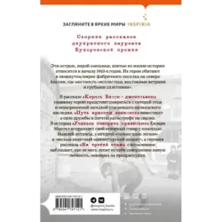 Учиться говорить правильно