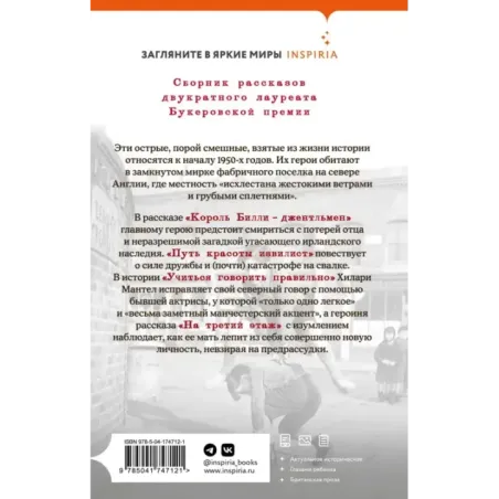 Учиться говорить правильно