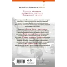 Учиться говорить правильно