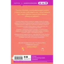 Испанский любовный обман