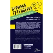 Математика и магия