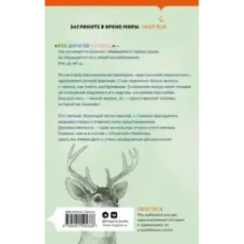 Мой дорогой питомец