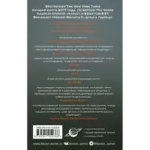 Отказ всех систем