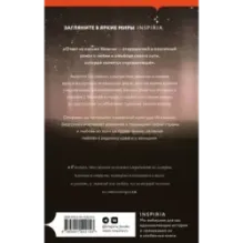 Ответ на письмо Хельги