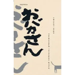 Уважаемый господин дурак