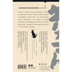 Уважаемый господин дурак