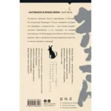 Уважаемый господин дурак