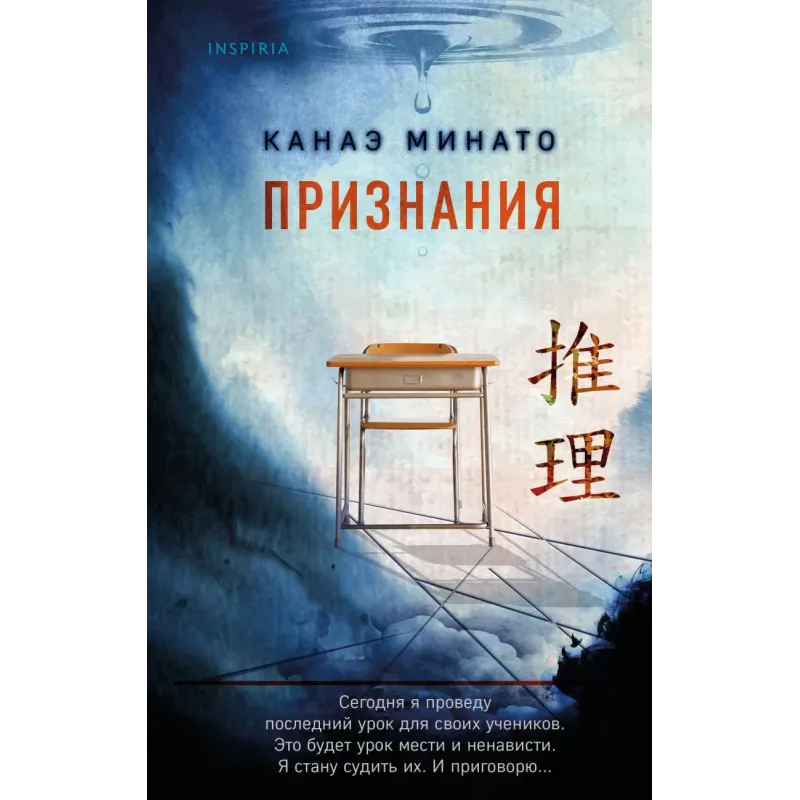 Признания Признания