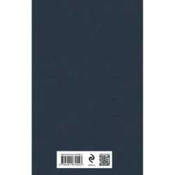 Миссис Дэллоуэй. На маяк