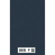 Миссис Дэллоуэй. На маяк