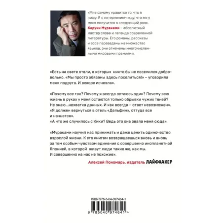 Дэнс, дэнс, дэнс