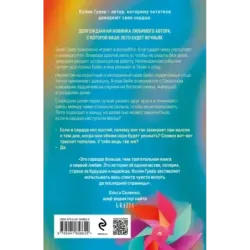 Кости сердца