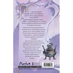 Золотая орхидея (1)