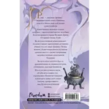 Золотая орхидея (1)