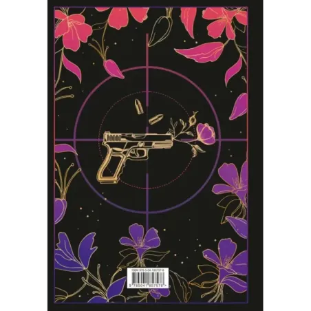 Хрупкое равновесие. Лимитированное издание трилогии