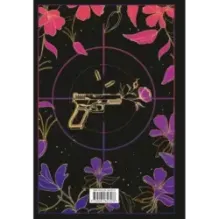 Хрупкое равновесие. Лимитированное издание трилогии