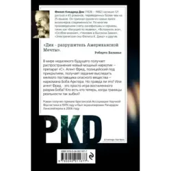 Помутнение