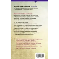 Колючий мед