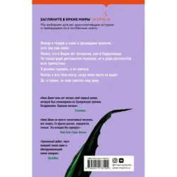 Жженый сахар