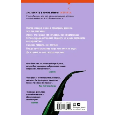 Жженый сахар