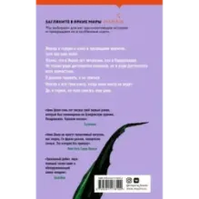 Жженый сахар