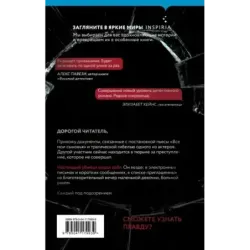 Выйти из чата