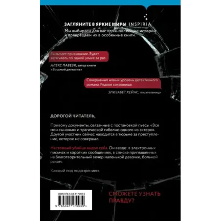 Выйти из чата