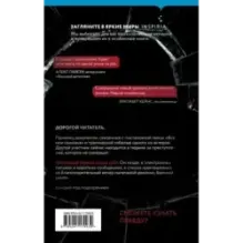 Выйти из чата