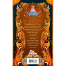 Спой мне о забытом