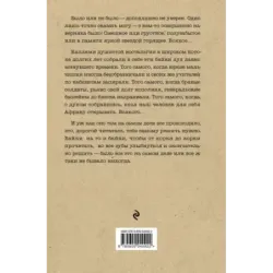 Байки Семёныча. Вот тебе – раз
