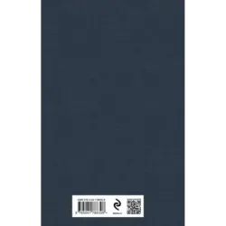 Евгений Онегин. Поэмы