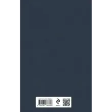 Евгений Онегин. Поэмы