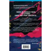 Смотрители маяка