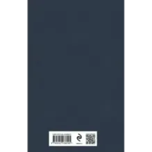 Карьера Ругонов