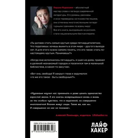 Кафка на пляже