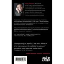 Кафка на пляже