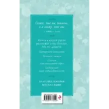 Маленький принц. Южный почтовый (рис. автора)