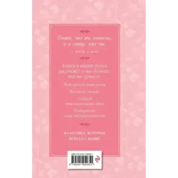 Гордость и предубеждение