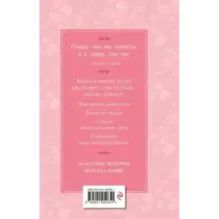 Гордость и предубеждение