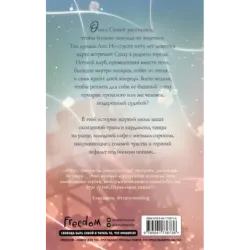 Босиком по асфальту