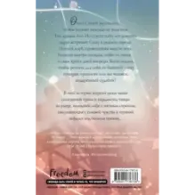 Босиком по асфальту