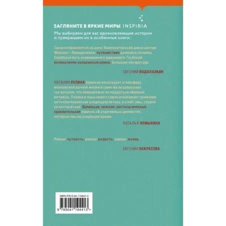 Жизнеописание Льва