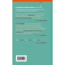 Жизнеописание Льва