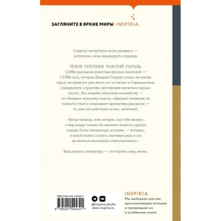 Купание в пруду под дождем