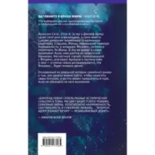 Флоренс Адлер плавает вечно