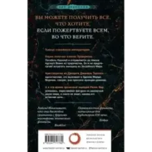 Имя всего сущего