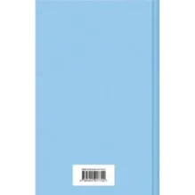 Алиса Селезнёва. Сто лет тому вперед