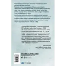 Уснувшие дети