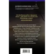 Дорога солнца и тумана